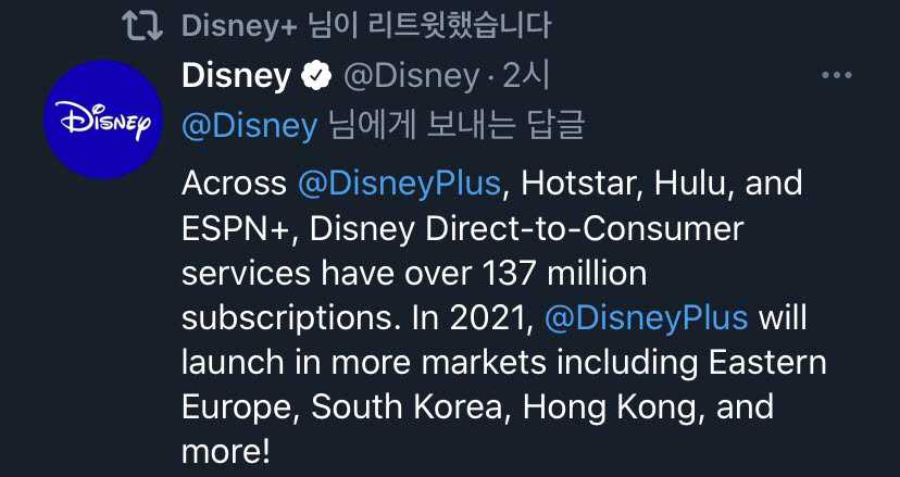 디즈니(플러스) 이미지