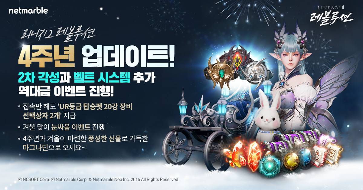 레볼루션 이미지