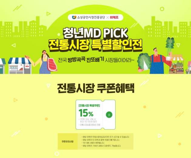 푸른떡방 이미지