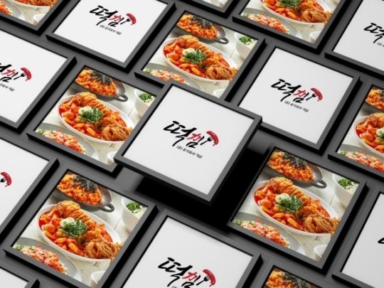 분식회사 이미지