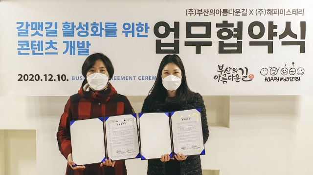 해피여행사 이미지