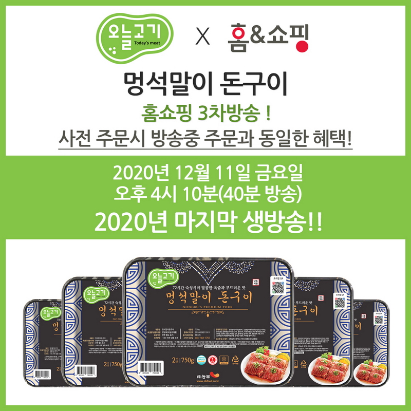 돈구이 이미지