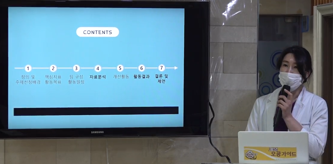 다인이비인후과병원 이미지