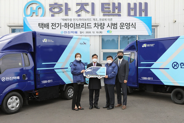 한진 이미지