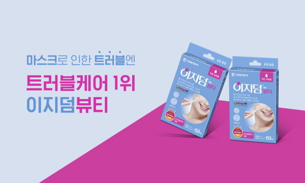 뷰티앤영 이미지