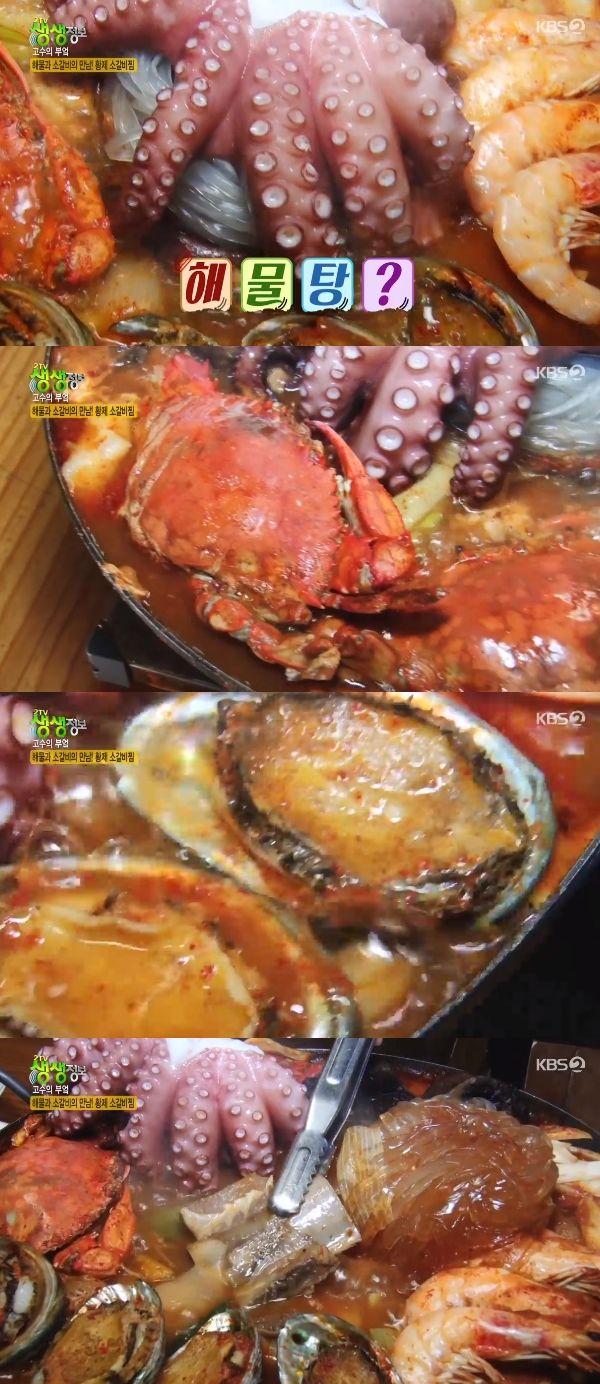 황제소갈비 이미지