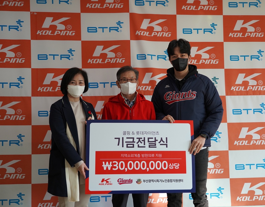 콜핑부산 이미지