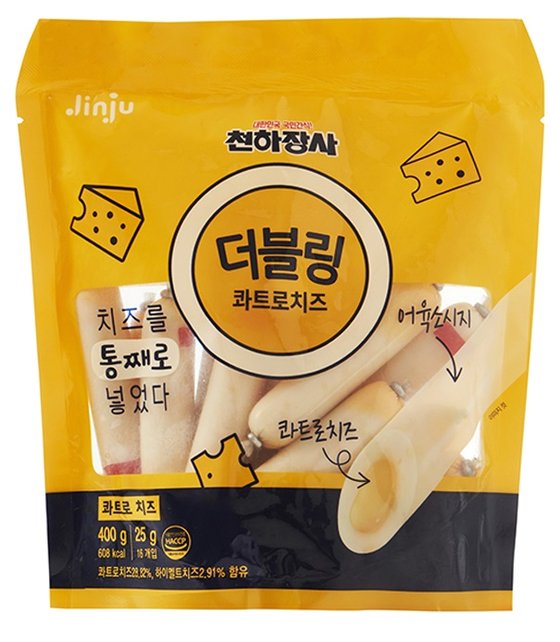 천하장사 이미지