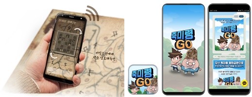 나무놀이 이미지