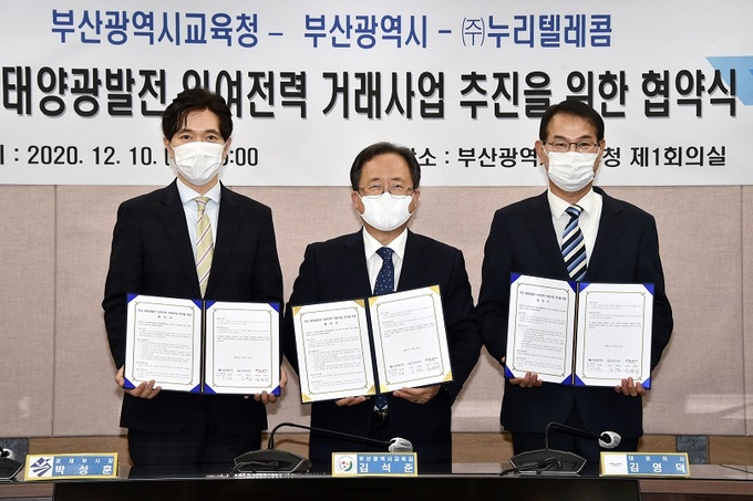 태양텔레콤 이미지
