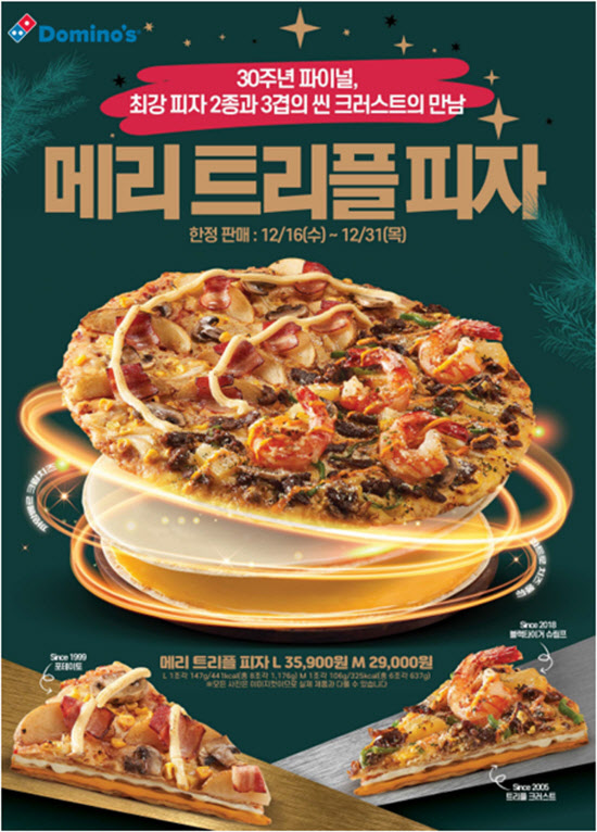 메리위 이미지