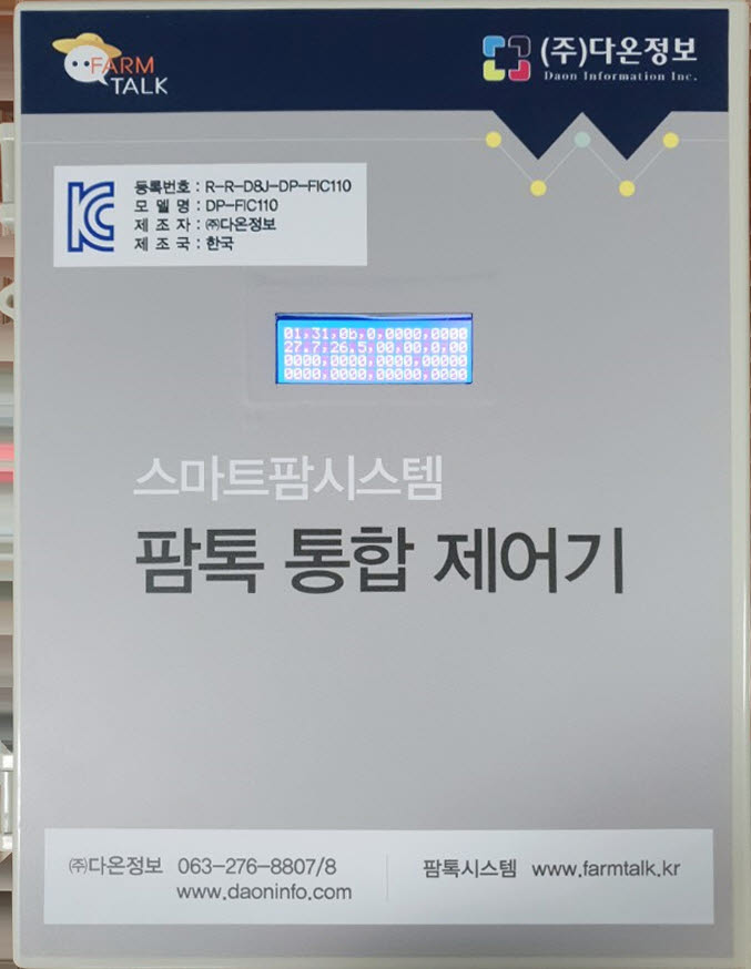 팜톡 이미지