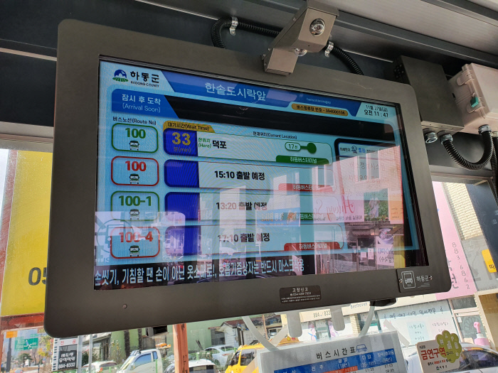 경남정보시스템 이미지