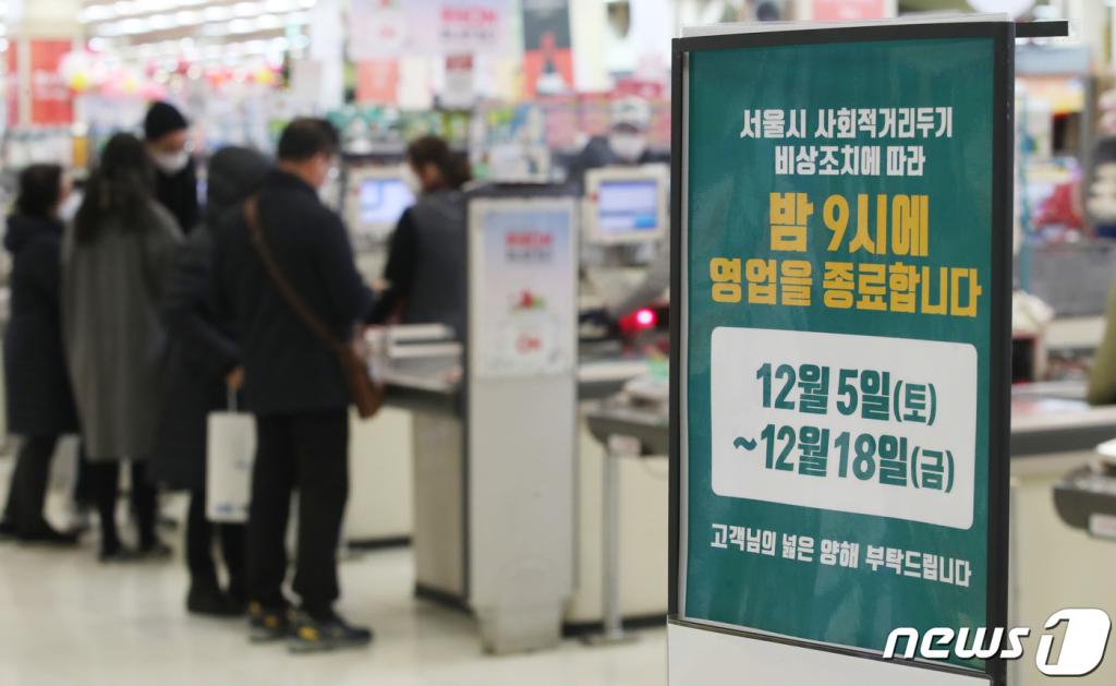 가나마트 이미지