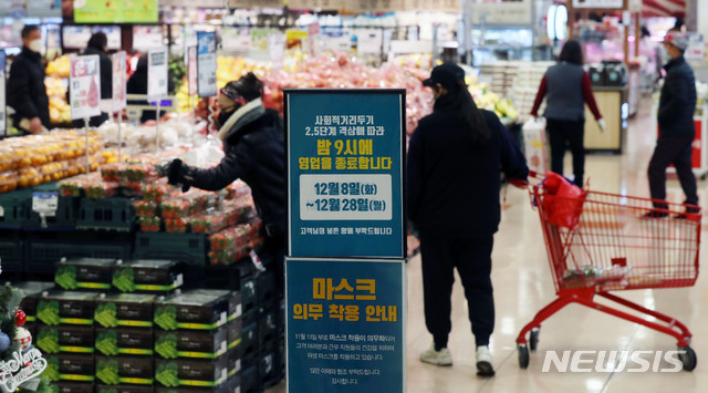 (주)플러스마트 이미지