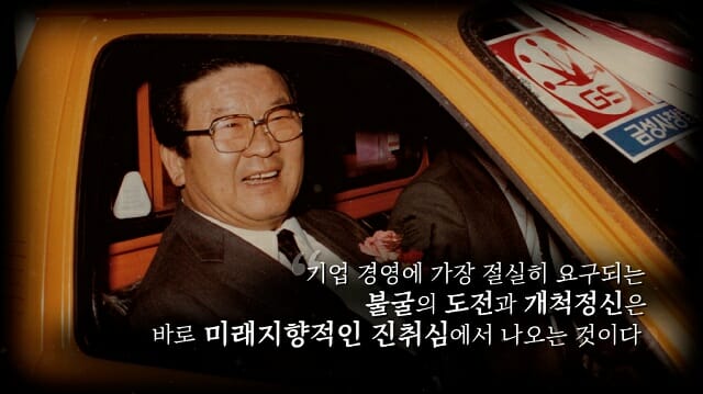 투명경영연구소 이미지
