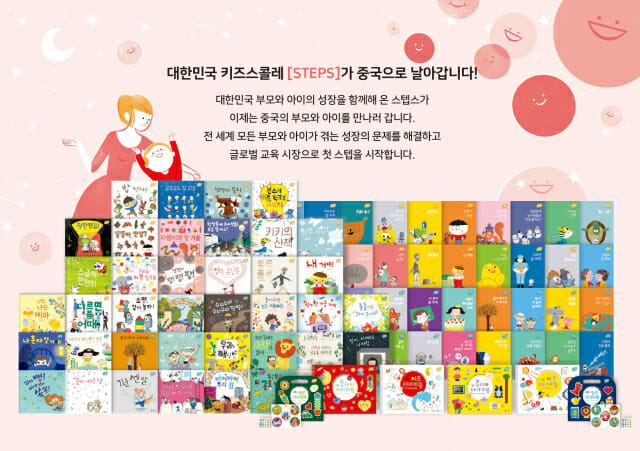 키즈스콜레 이미지