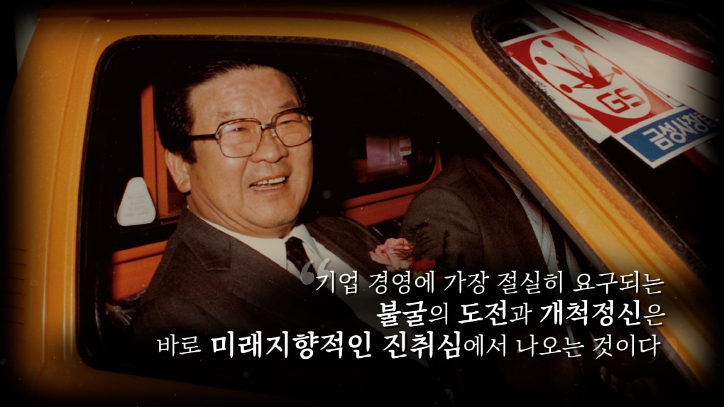 사내주유소 이미지