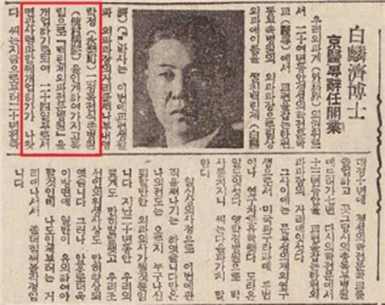 백병원 이미지