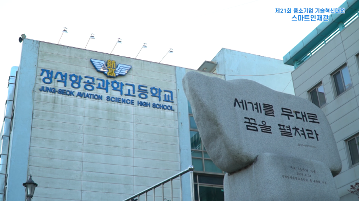 정석인력 이미지