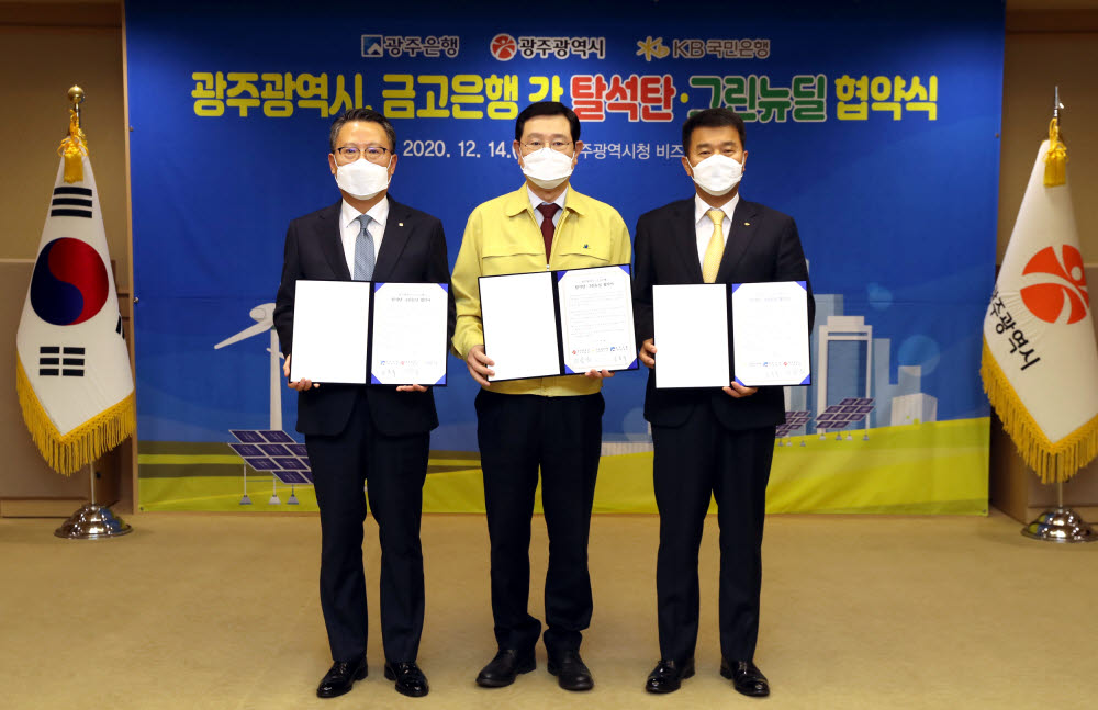 (주)그린환경건설 이미지