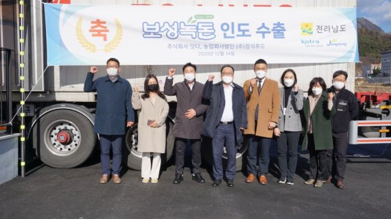 주식회사 보성녹돈 이미지