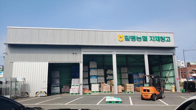 함평농협하나로마트 이미지