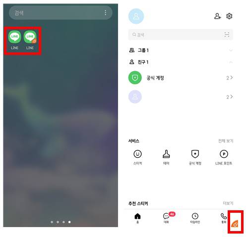 메신저 이미지