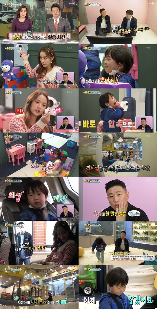 하오마이 이미지