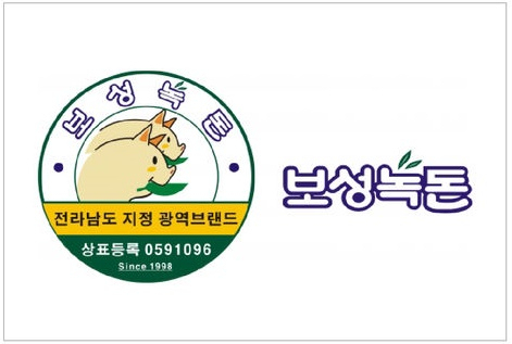 주식회사 보성녹돈 이미지