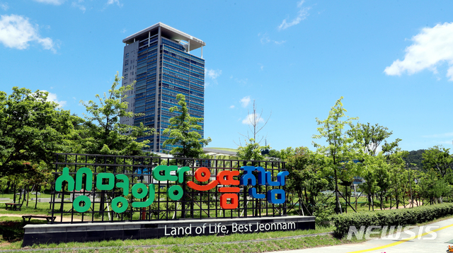 주식회사 보성녹돈 이미지