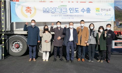 주식회사 보성녹돈 이미지