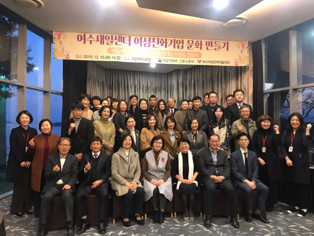 여수여성인력개발센터 이미지