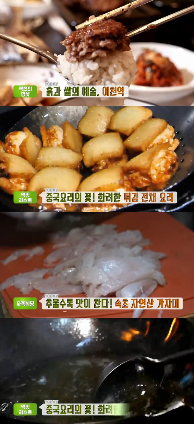 화진호 이미지