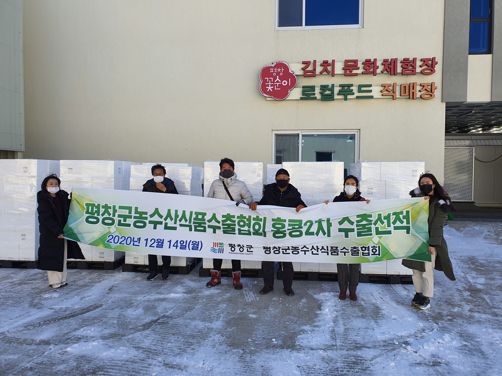 평창식품 이미지