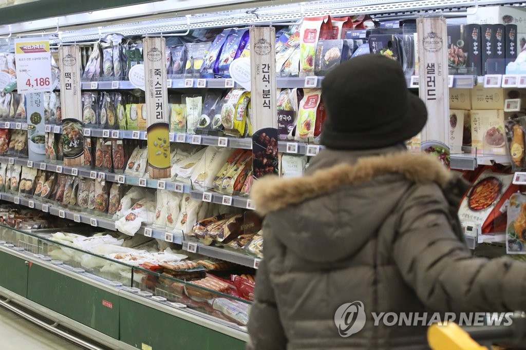 고속마트 이미지