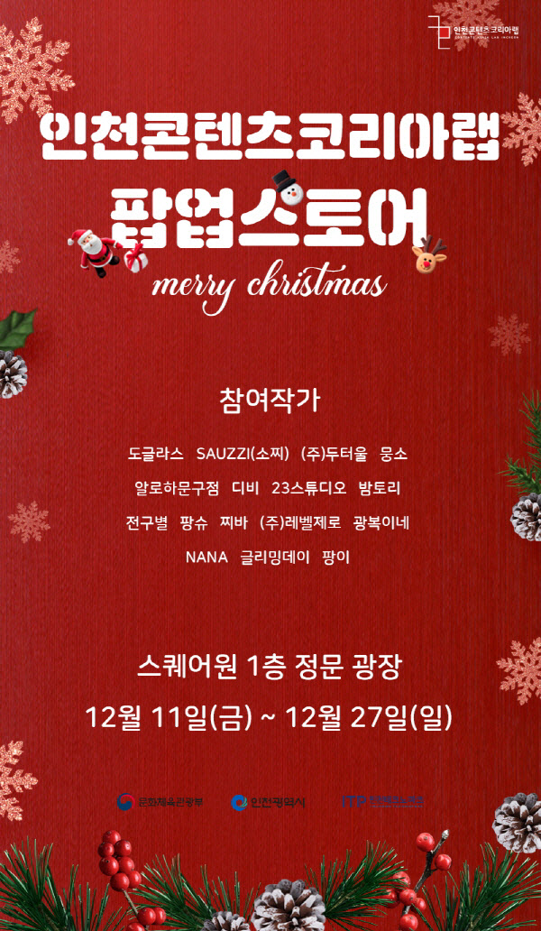 콘텐츠코리아 이미지