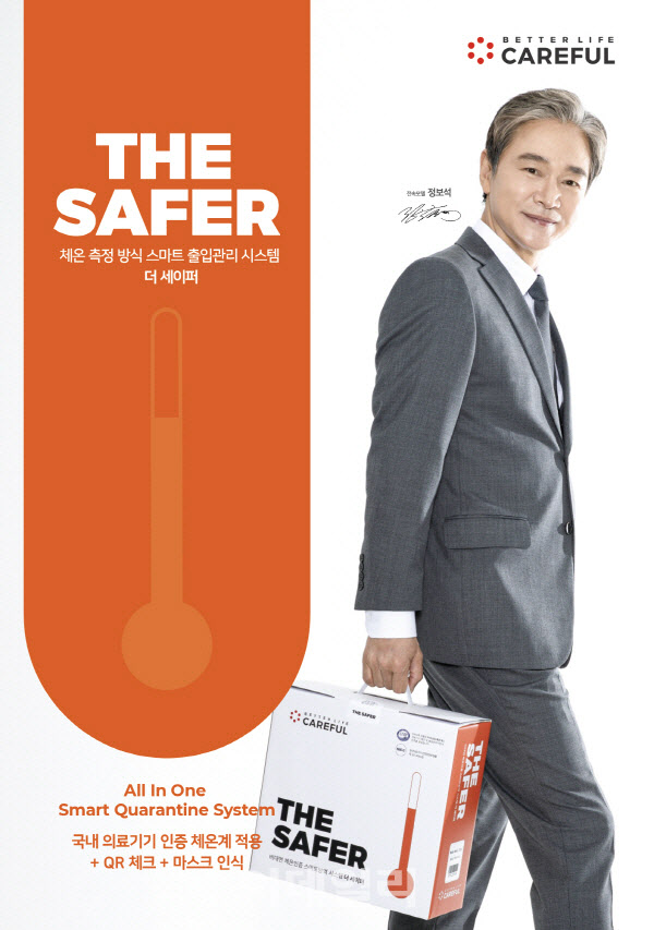 케어풀 이미지