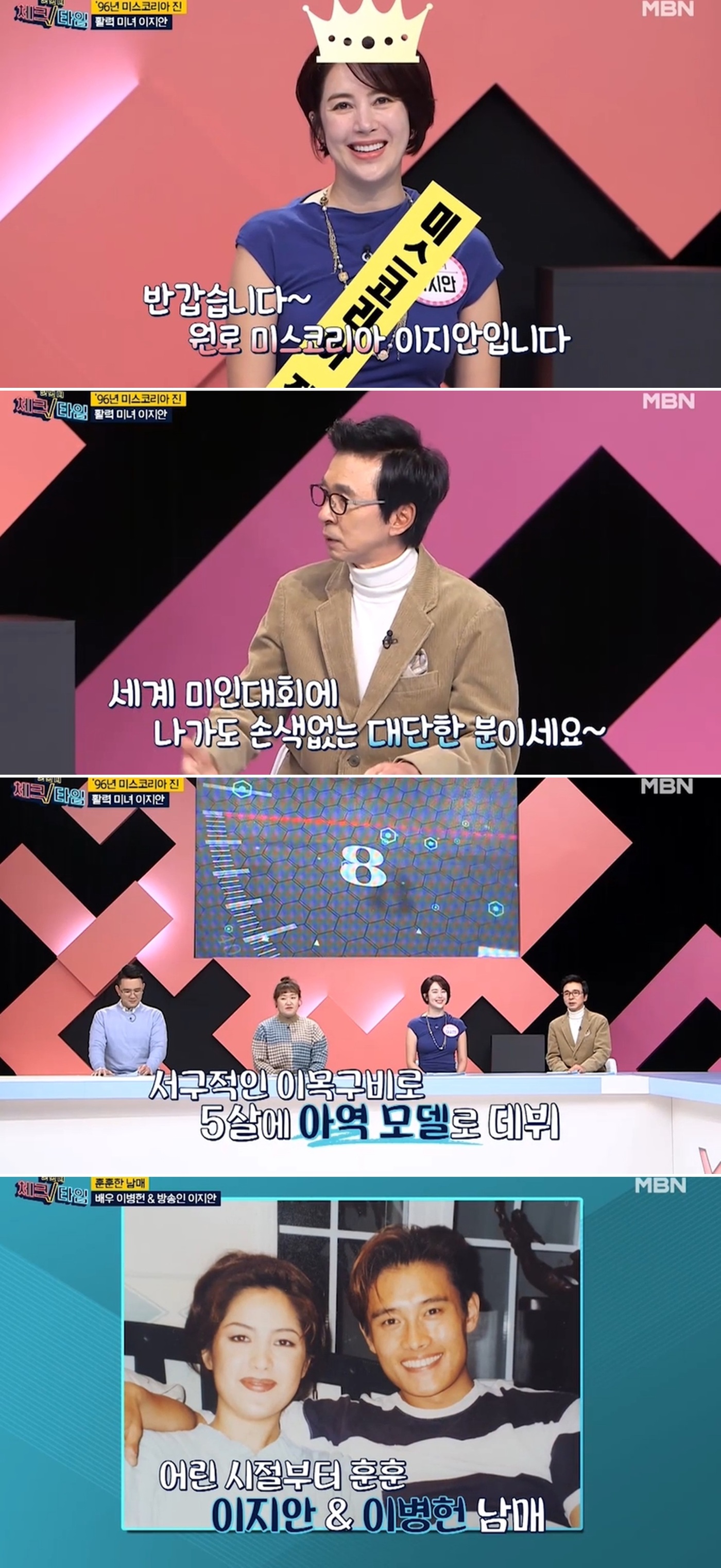 오빠 한번 더 이미지