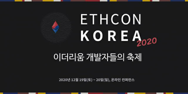 이드콘한국 이미지