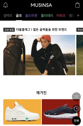 에잇플래그 이미지