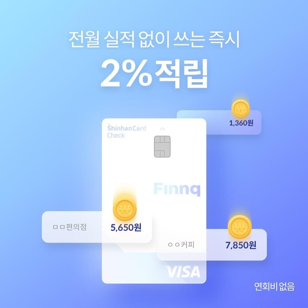 핀크로 이미지