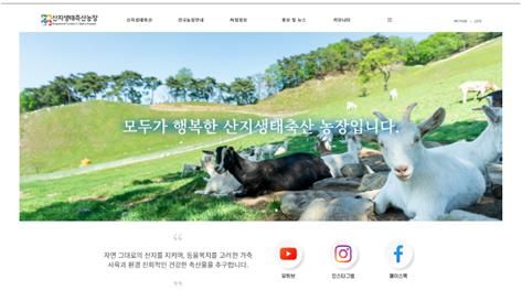 축산 이미지