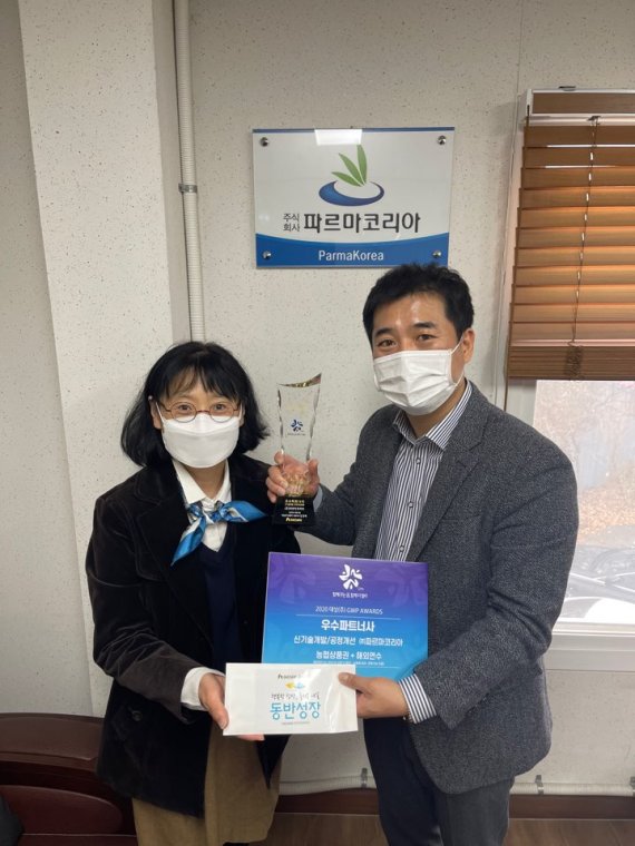 (주)파르마코리아 이미지