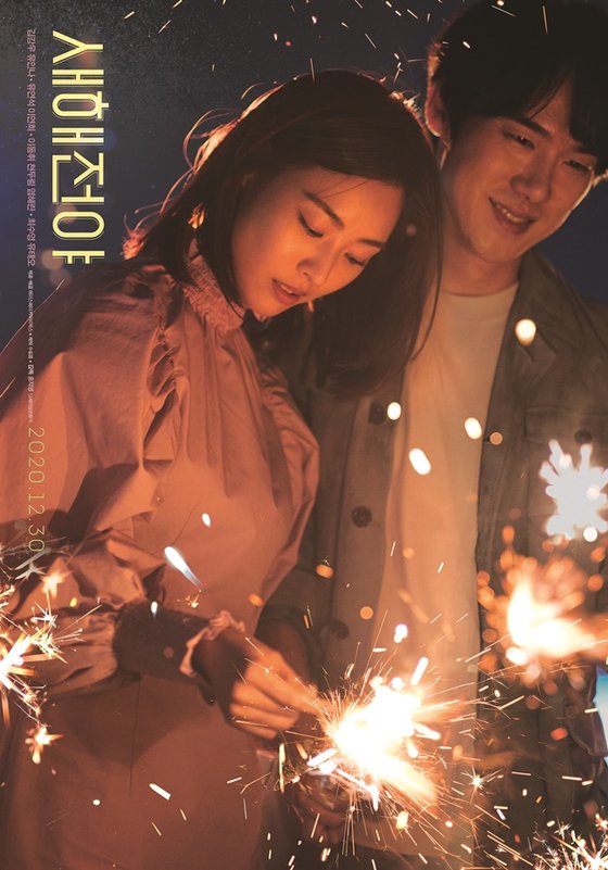 전야 이미지