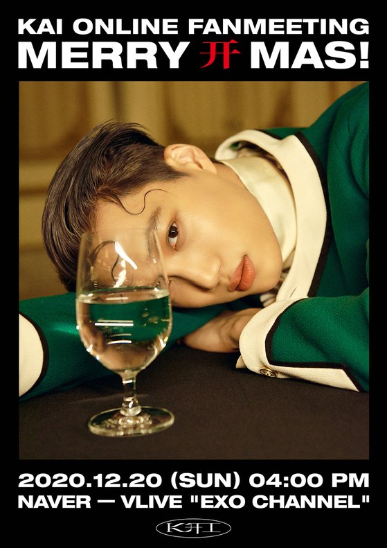 카이 이미지