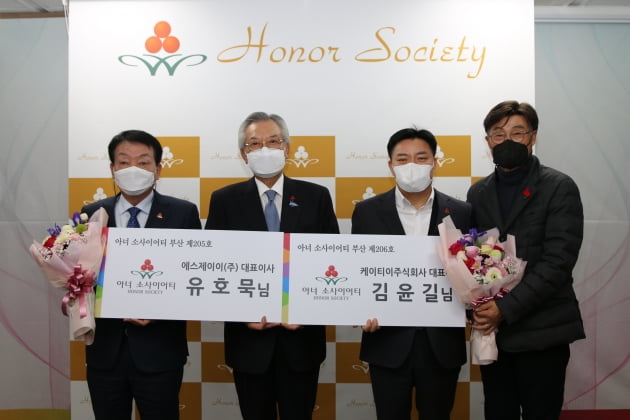 주식회사 소사이어티 이미지