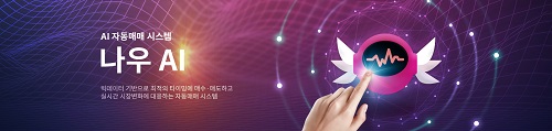 주식회사 일인자 이미지