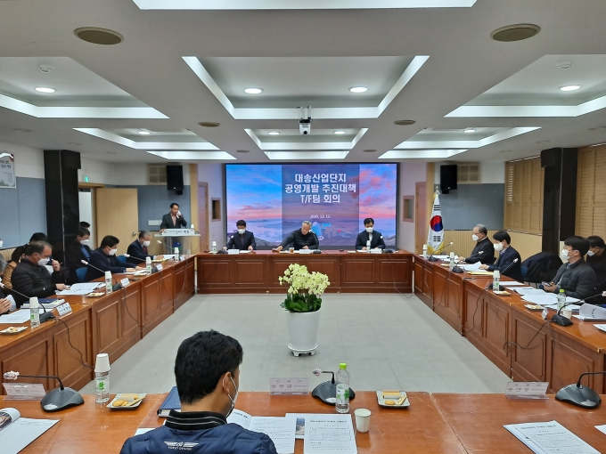 대송개발 이미지