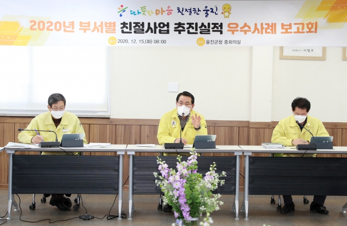 친절 이미지